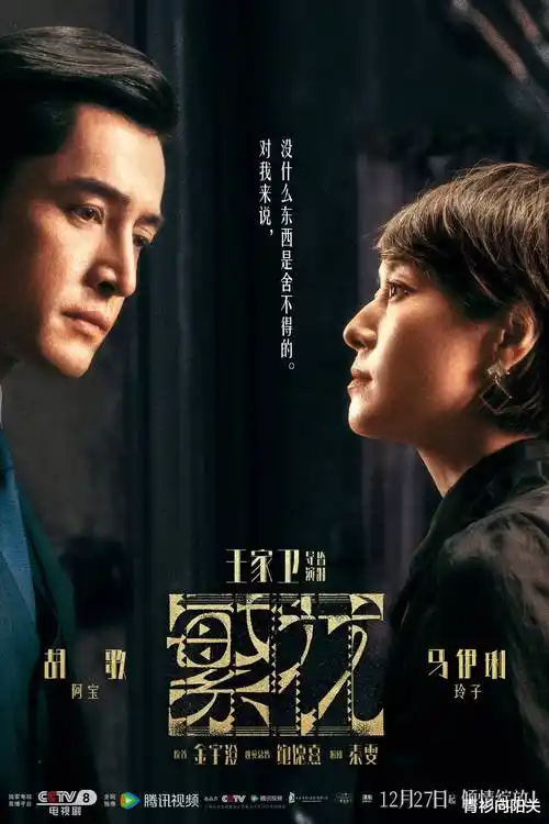 长线剧集精选格位封面