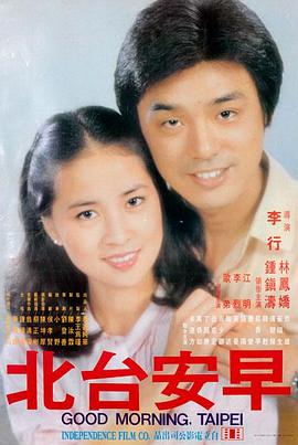 院线长片精选格位封面